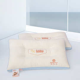 2023新款羊绒蛋白枕头枕芯直播专供立体刺绣舒适护颈枕头枕芯