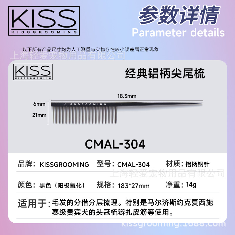 CMAL-304