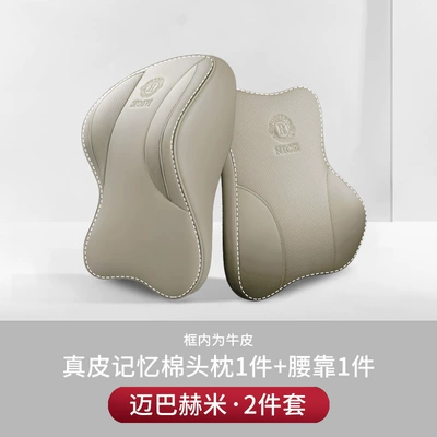 Headrest – Aviation Grade Car Neck Pillow - genuine-leather-aviation-headrest-second-generation-maybach-mi-headrest-and-lumbar-support-set-store-manager-recommends-a-super-affordable-combo