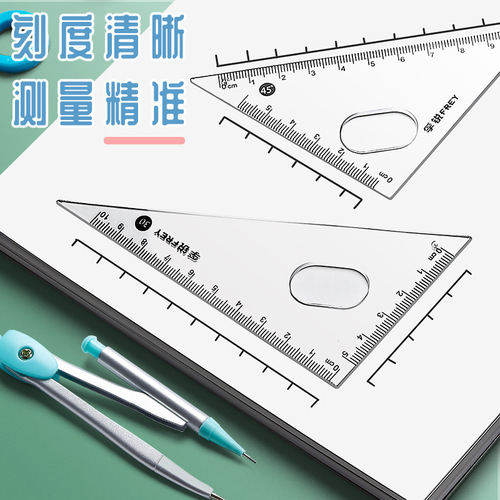 Compasses and rulers for students 7-piece set exam prizes gifts school supplies stationery supplies boxed wholesale