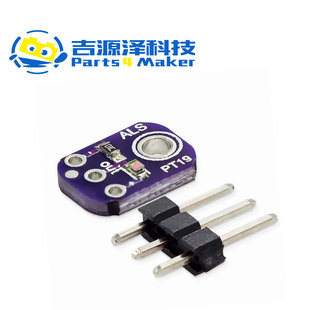 ALS-PT19 analog light sensor covering UVB and UVA spectrum UV LED sensor 2.5V-5.5V