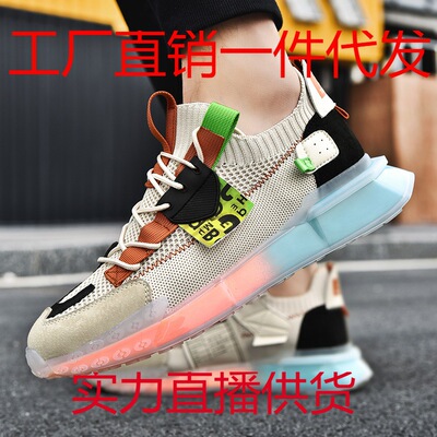 live broadcast platform Explosive money colour leisure time Versatile motion Men's Shoes live broadcast new pattern gym shoes