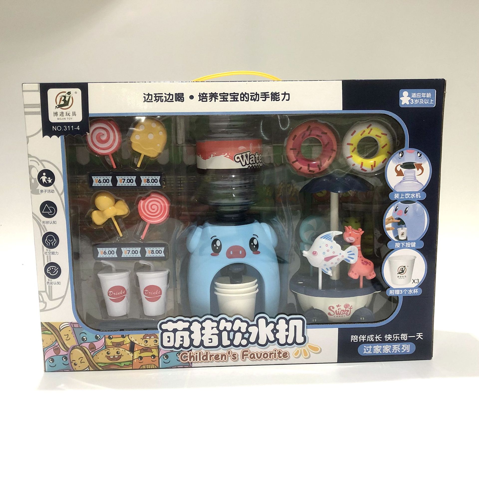 86c36bcbfe37973a9e5f60e31fbba2