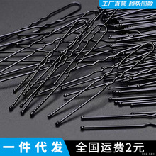 ��ɫU�͊A�P�l���Ӱ�ǰl�A��̖�Ӵ̶ֹ�����u�ο��Ӱll��