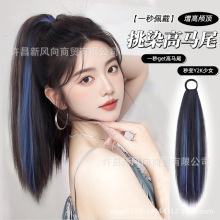 假发辫子女仿真发隐形绑带式多巴胺挑染直马尾低扎甜妹自然马尾辫