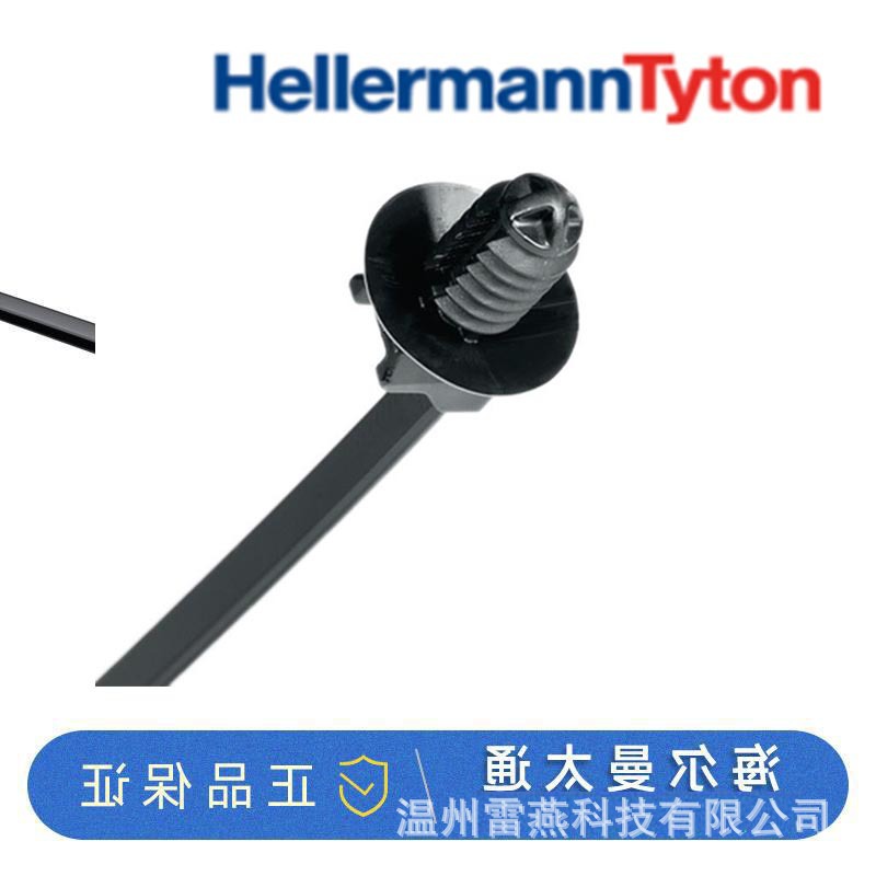 157-00128汽车钣金孔扎带海尔曼太通杉树头插孔固定T50SOSFT6E2