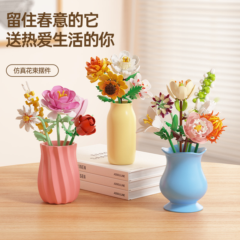 Jihui JIHUI Yigao M5010 ビルディングブロックフラワーブランチ子供用組み立ておもちゃローズブーケひまわり誕生日ギフト