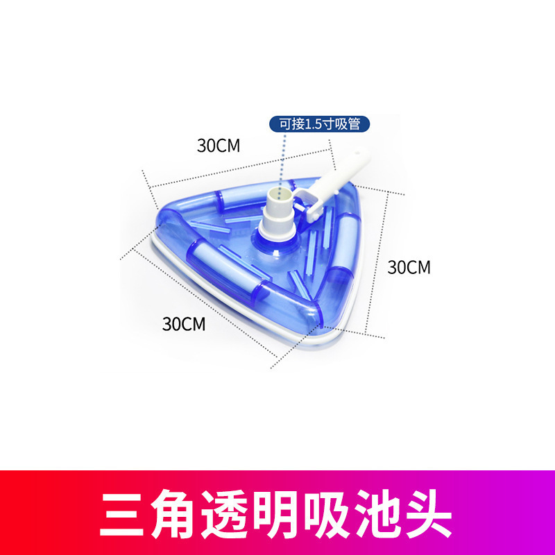 Cabeza de succión de piscina máquina de succión de suciedad con cepillo de acero inoxidable ventosa acero inoxidable accesorios de equipos de tubería limpia de piscinas