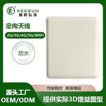 2.4G5.8G�p�lwifi�ΘO��2400-2500/5150-����ƽ��ڒ��쾀