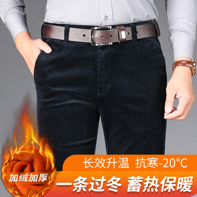 Pantalones casuales de pana gruesa con forro polar cintura alta entrepierna profunda pantalones de pana Hombre Pantalones casuales sueltos papá de mediana edad y anciano