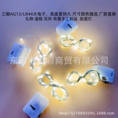 LEDボタン電池の白い箱のカラーの花のランプは大量に卸売りします。