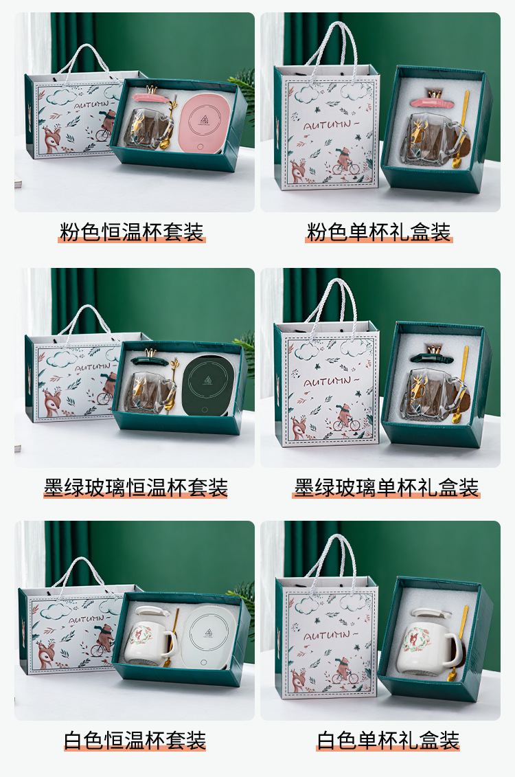 鹿杯子详情 (4).jpg