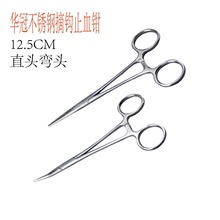 华冠弯头脱钩器 直头止血钳 钓鱼用品路亚钳 不锈钢摘钩钓鱼钳子