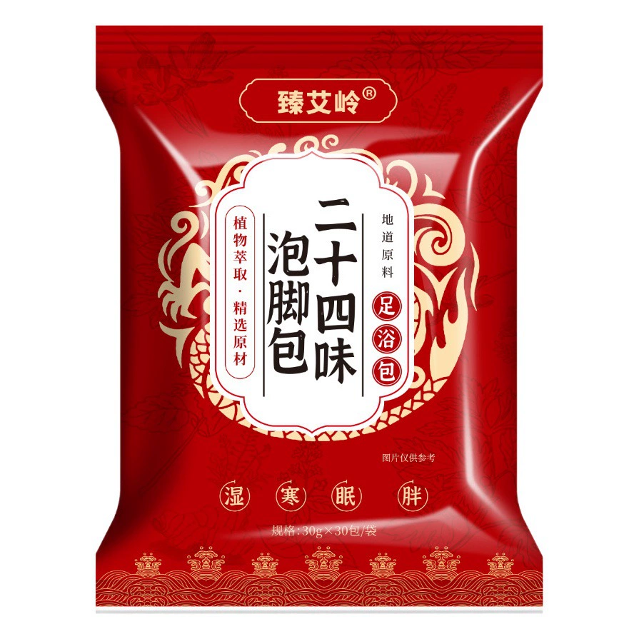 Пакет для замачивания ног с полынью. Травяной пакет для ванны для женщин для снятия сырости и холода.