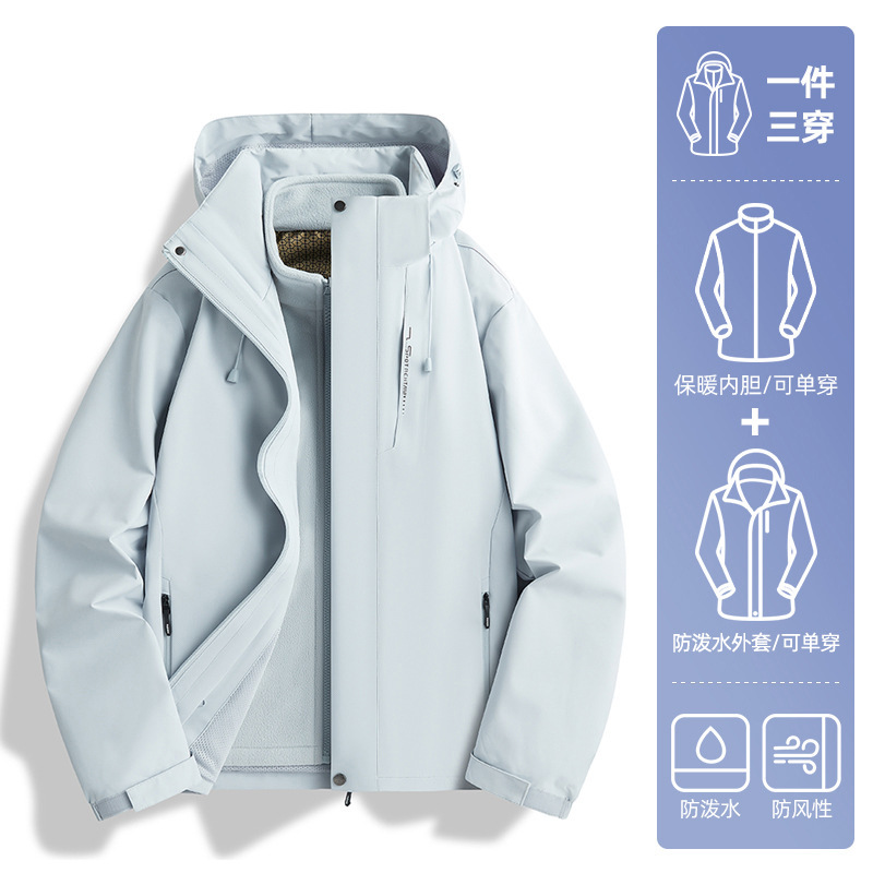 Ropa de asalto simple de mujer 3 - en - 1 chaqueta pequeña primavera y otoño a prueba de viento chaqueta de pareja de otoño y invierno