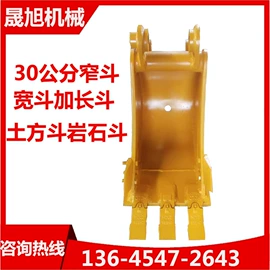 工程机械配件;其他工程机械;挖掘机械