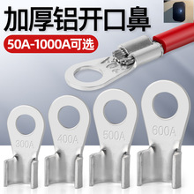 �X�_�ڱǽӾ�����OL�X�����X���^�X��50A-1000A�Ӿ��ǼӺ����