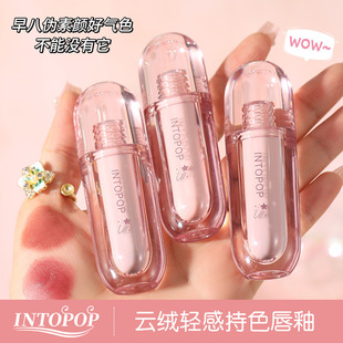INTOPOP녽q�p�г�ɫ�������F�����@ɫ�@�׵����ɫ���ʿڼtŮ
