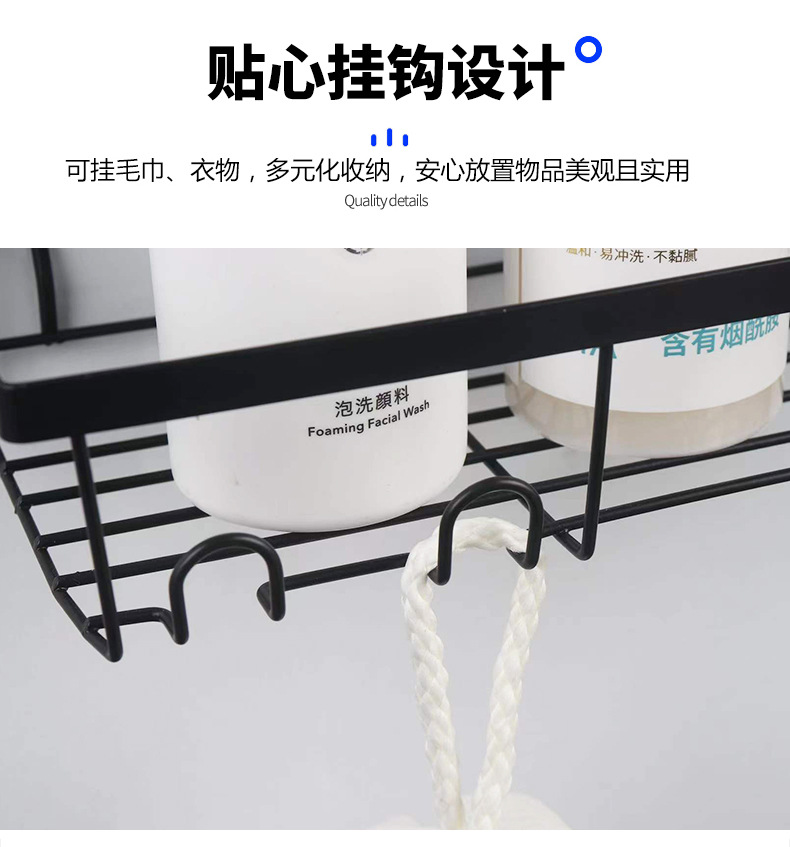 拾光-浴室置物架详情页_13.jpg