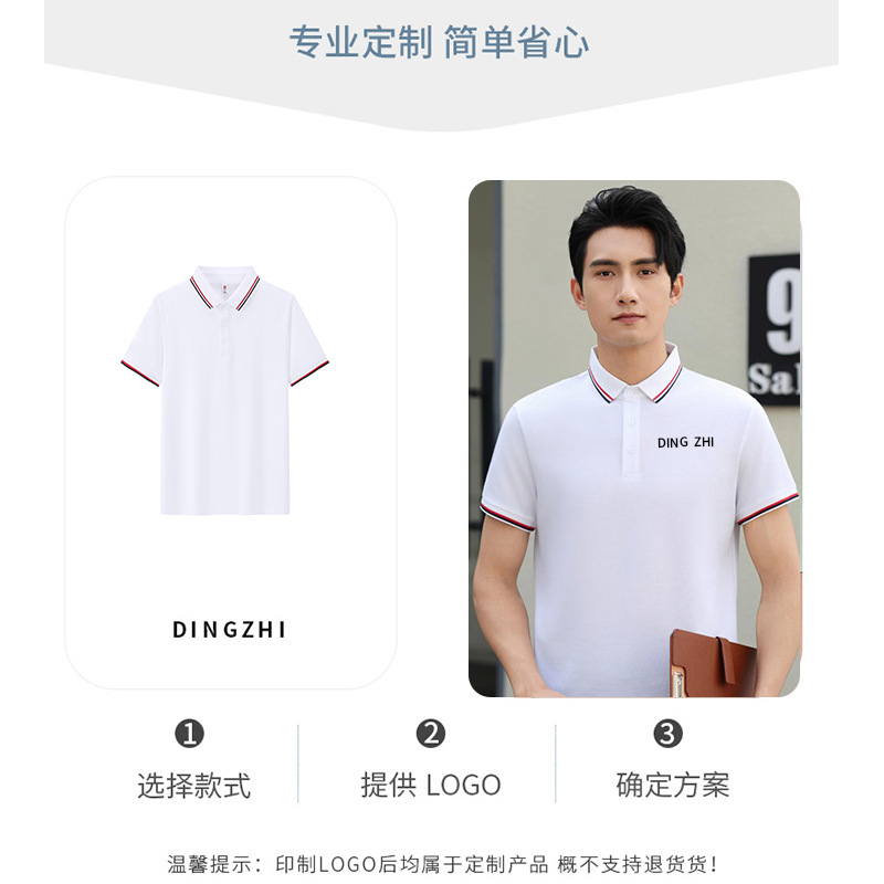 Comercio Solona algodón poliéster de color de verano camiseta de manga corta con la solapa ropa de trabajo polo camiseta de hombre personalizada