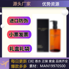 【官方正品】琥珀卸妆油50/150ml/450ml 黄金臻萃洁颜油强韧养肤