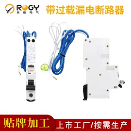 微型断路器;漏电断路器;电源变压器