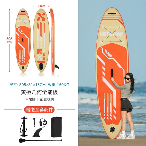 Yellow Orange Geometry [Sending accessories+life jackets]