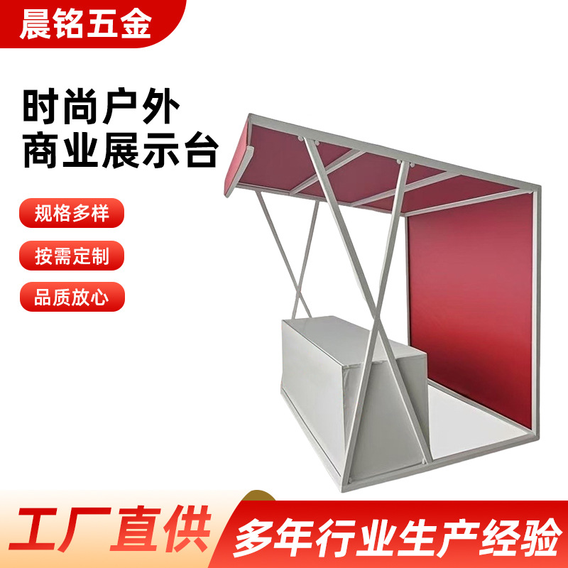 美食街展示架大型网红夜市庙会时尚户外商业展示台户外景区摆摊架