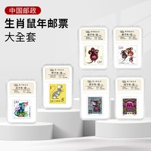 1981-2025��ʮ����Фȫ���]Ʊ 6Ʊ6�����նY�ﱾ����YƷ�o���ղ�