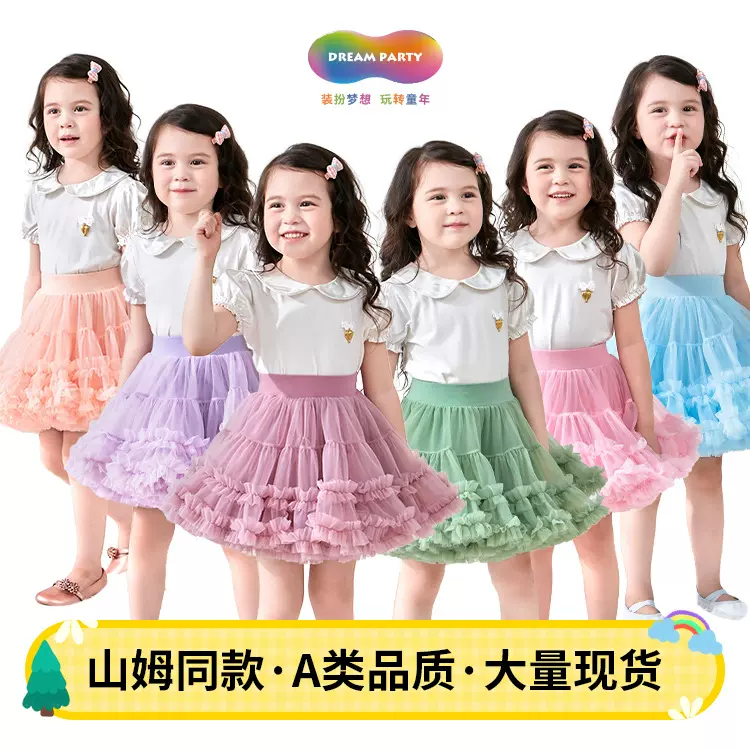 tutu裙女童半身裙儿童蓬蓬裙宝宝凸凸网纱裙中小童突突百搭公主裙