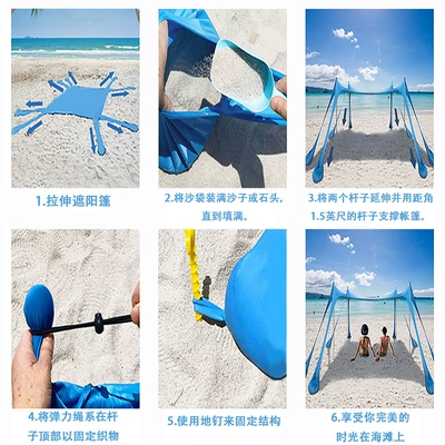 Elastic Integrated Sunshade for Travel, Avtomobil yan çətirləri
