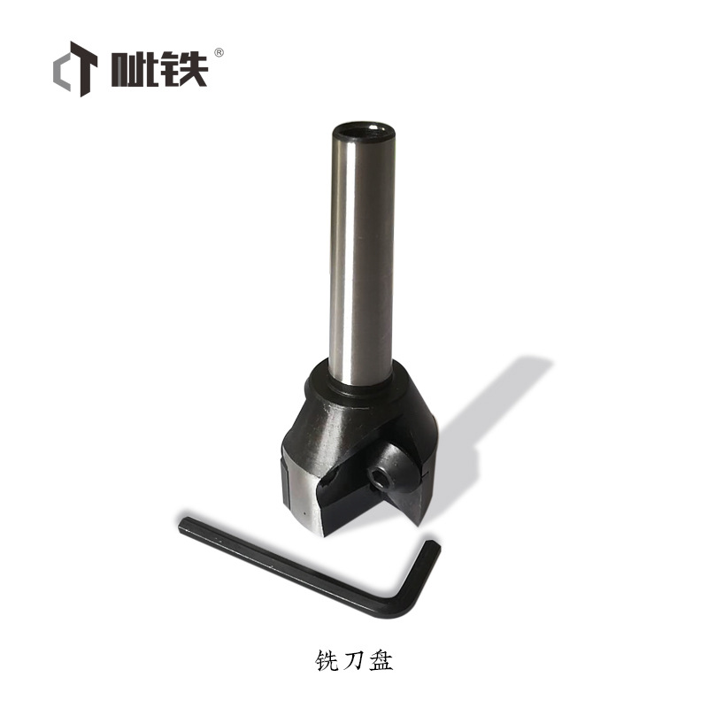 CITIE呲铁MT4-φ80mm铣刀盘面铣刀钻铣床铣刀盘铣刀