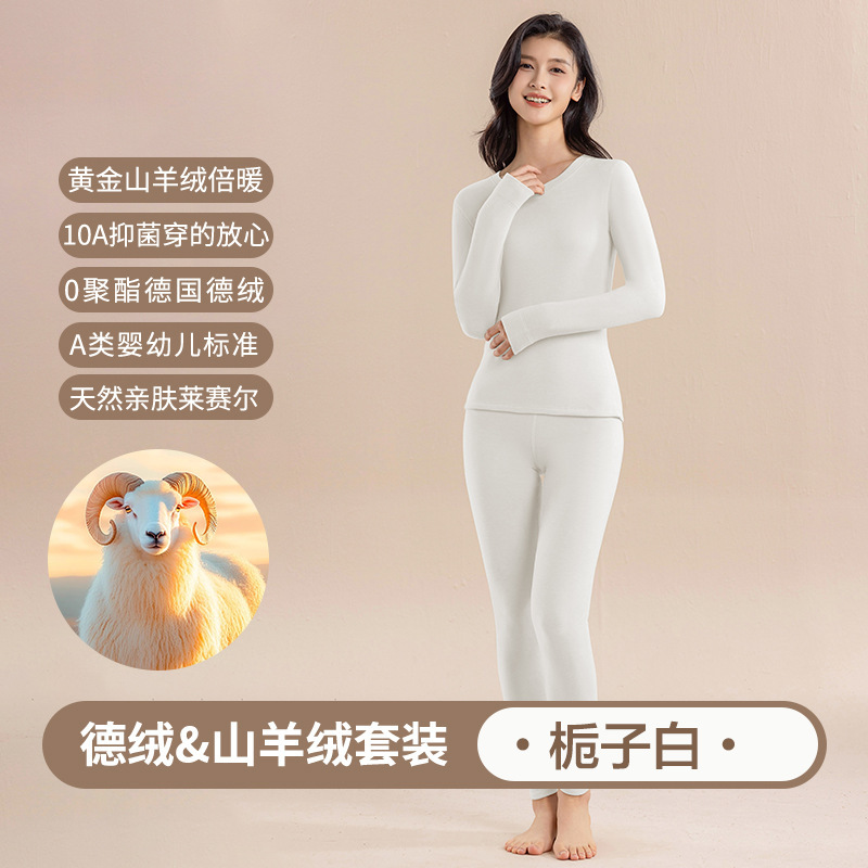 情侣带领山羊绒保暖内衣女套装10A抗菌秋衣秋裤男发热德绒保暖|undefined