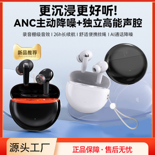 Ľ��mucro TWS�o���{�����C �����ͨԒ��������羳2024���N��Ʒ