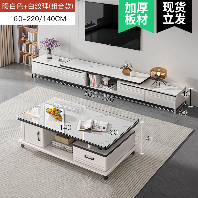 Gabinete de TV simple moderno pequeño apartamento sala de estar en casa gabinete de TV gabinete de piso de lujo mesa de café gabinete de TV combinación