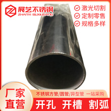 广东厂家供应不锈钢圆管规格齐全可加工切割配送现货