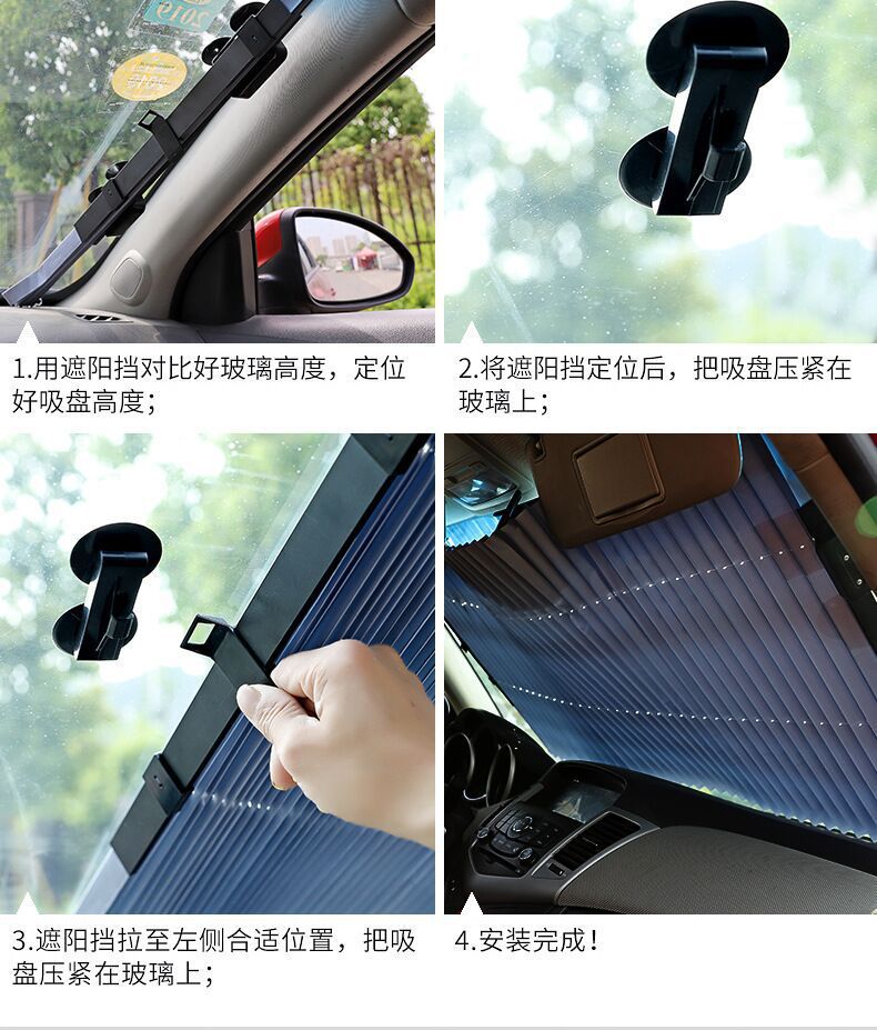 Car Foldable Sunshade Curtain for Sun Protection and Heat Insulation, Adhesive Sunshade Curtain with Suction Cups