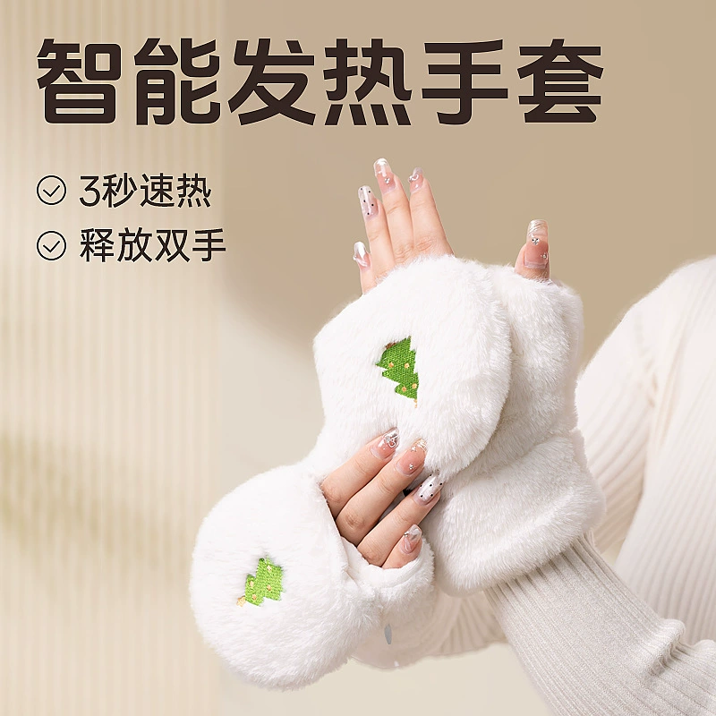 Зимние новые перчатки с подогревом сенсорный экран зарядка пять пальцев тепловые перчатки спортивные лыжи офис электрические теплые перчатки