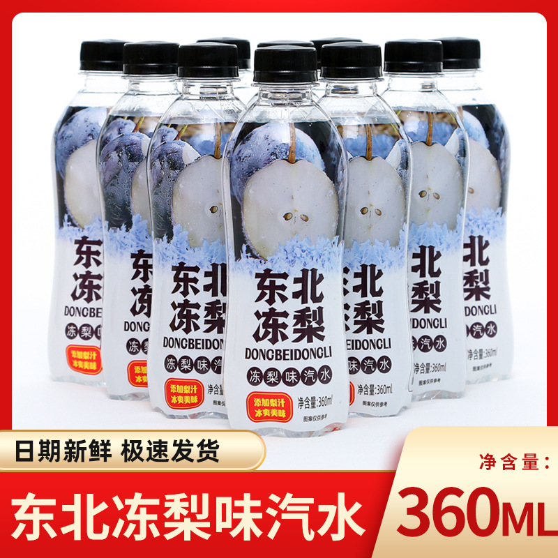 Melon egg northeast frozen pear 360ml * 24 bottles of old-fashioned melon flavor big white pear flavor carbonated beverage wholesale 2