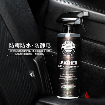 Leather Care Oil, Cleaning/curing agent