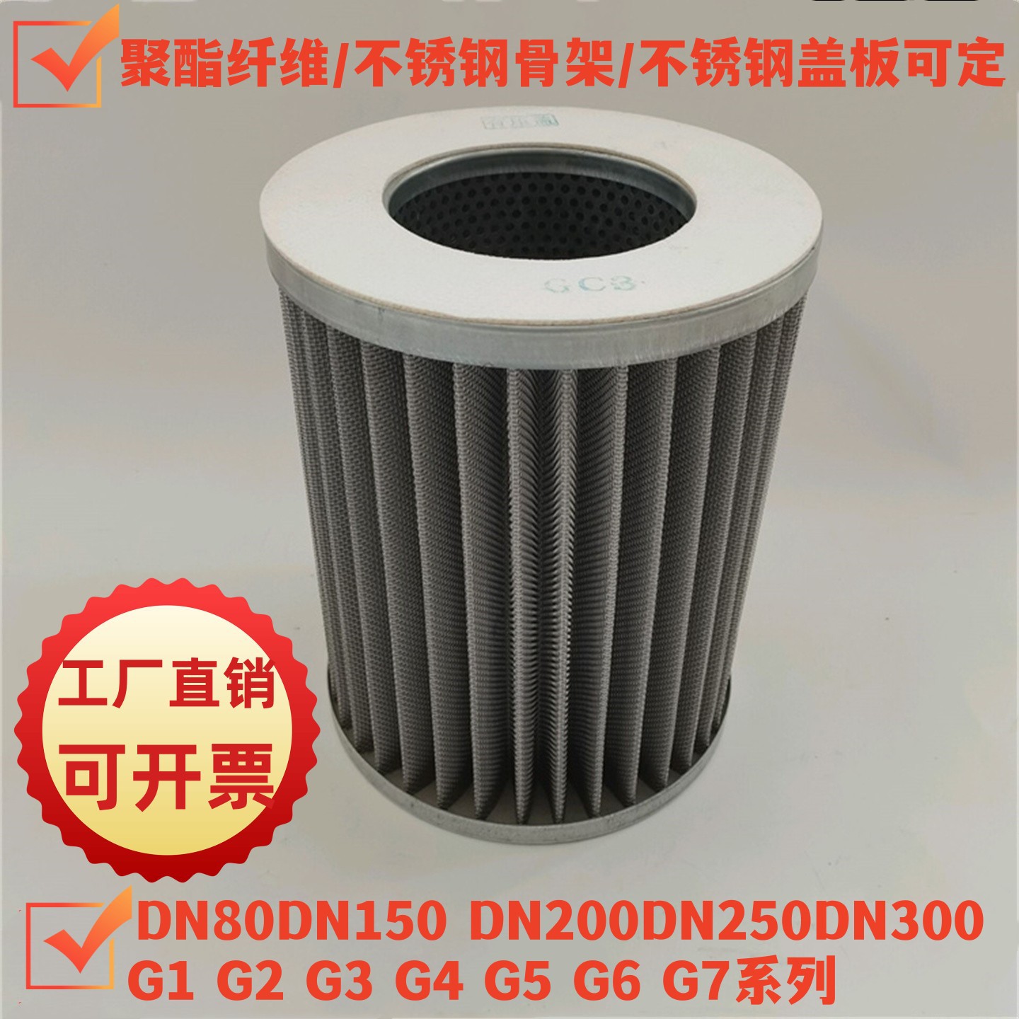 固液分离固气过滤器流体除杂质904防腐不锈钢折叠丝网式燃气滤芯