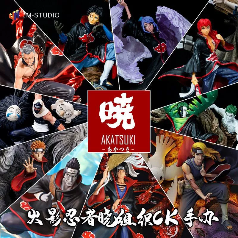 Набор фигур (JM-STUDIO) Naruto Akatsuki коллекция, PVC-фигуры 32–44 см, пакет с несколькими персонажами
