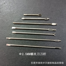 ʮ�����^2.5mm�ݽz�����Uһ��ֱ���ݽz���U����С̖����