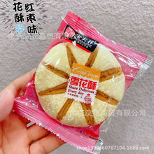 ������ ѩ���� ����ζ ����ζ ֥��ζ �t��ζ һ��10��