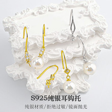 S925���y���h���� �ֹ�DIY������h�����а��Ʒ�������y����