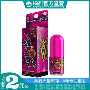 �����O�Ů�Կ������Һ40ml���޷������͸߳�Һ������Ȥ����Ʒ