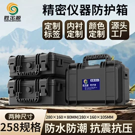 工具箱包;塑料箱