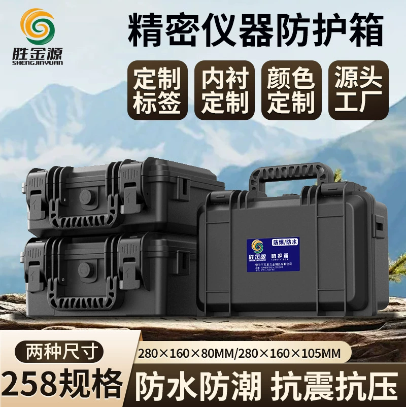 Ручной ящик для инструментов PP пластиковый утолщенный защитный ящик Приборная коробка для оборудования