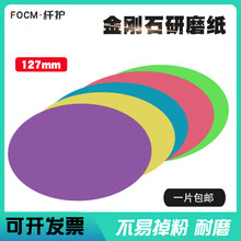 �w�o���w��ĥɰ������ʯ�������^�ֹ���ĥ�����մɻ��ے���Ƭ