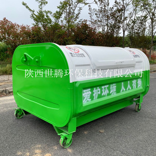 Hook Arm Trash Can Outdoor Three-Party Large Trash Can Iron Transfer Box Property Factory Household Garbage Collection Box